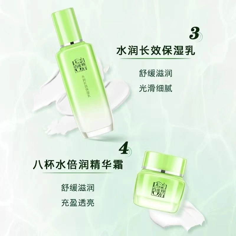 95g+100ml+100g+50g+15g
