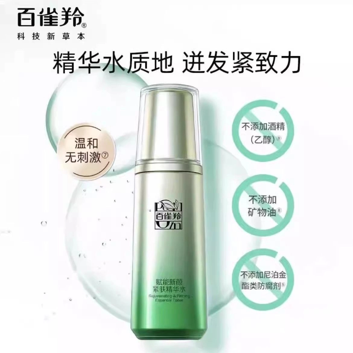 70ml