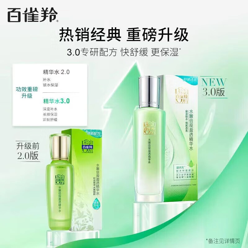 100ml+100ml