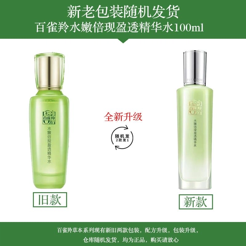 100ml+100ml