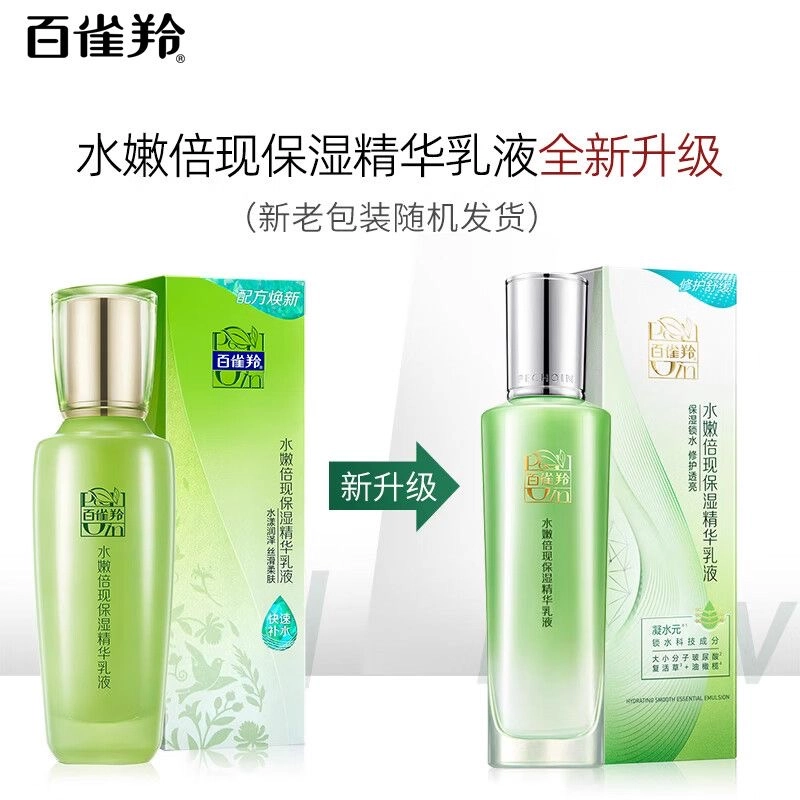 100ml+100ml