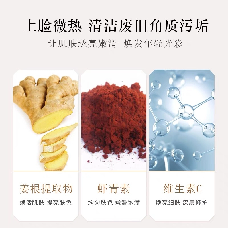 120g