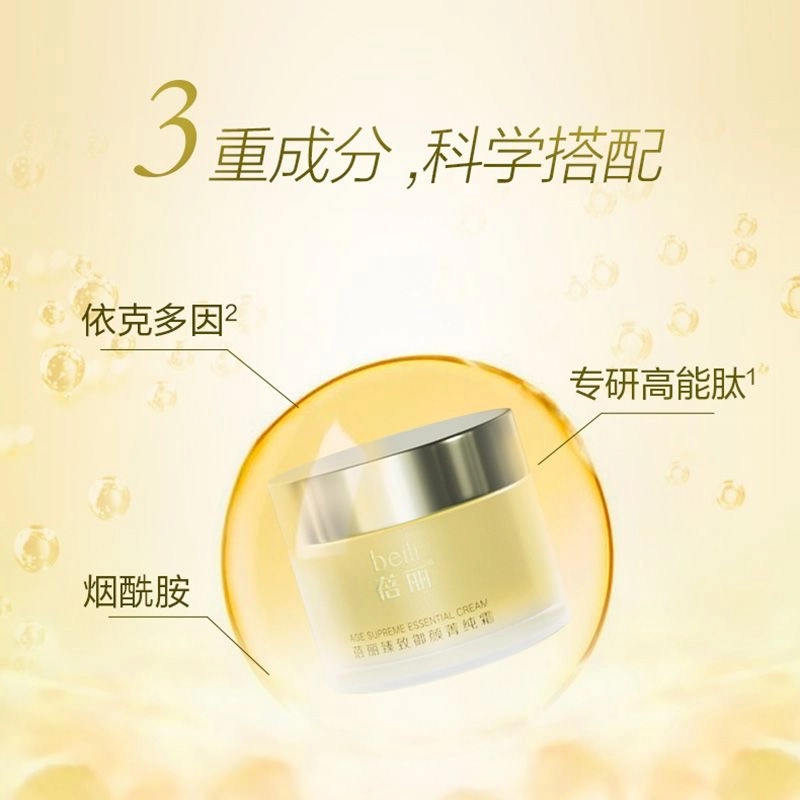 30ml+50g