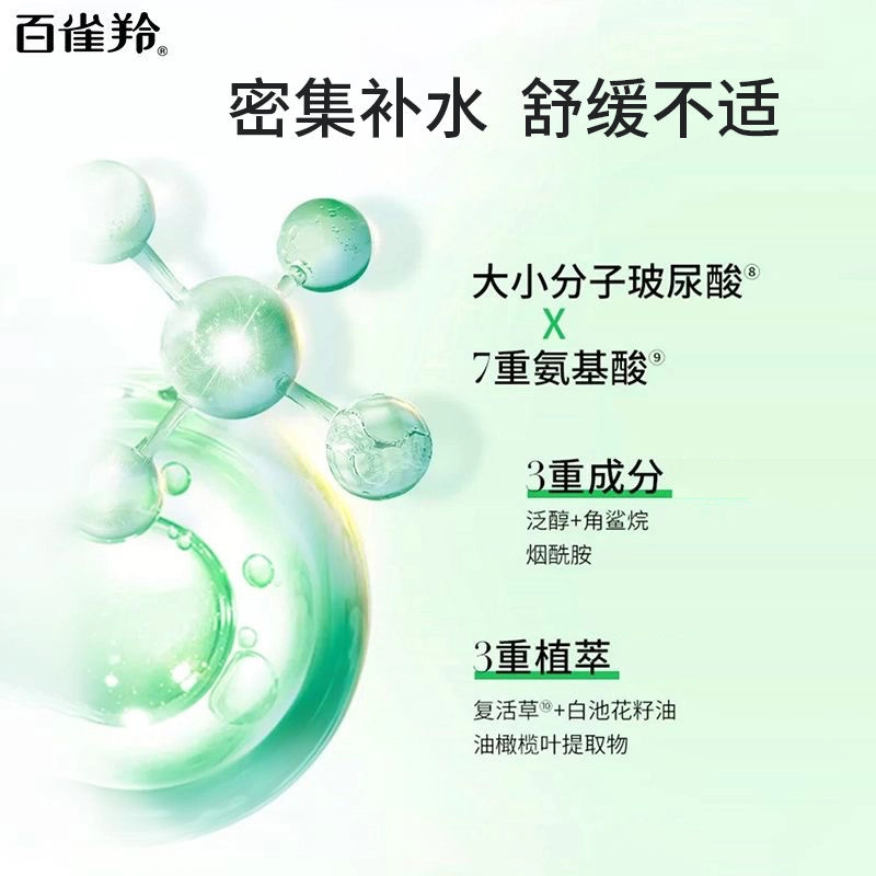100ml+50g