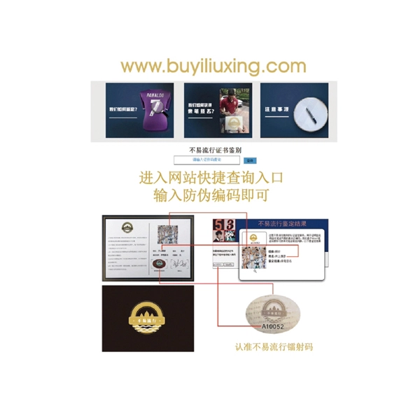 三为 周杰伦 范特西 亲笔签名专辑 摄影 现货收藏 含不易流行证书/裱框