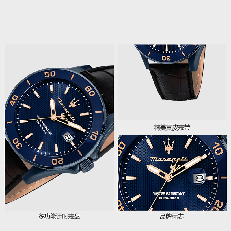 Maserati SFIDA 44mm