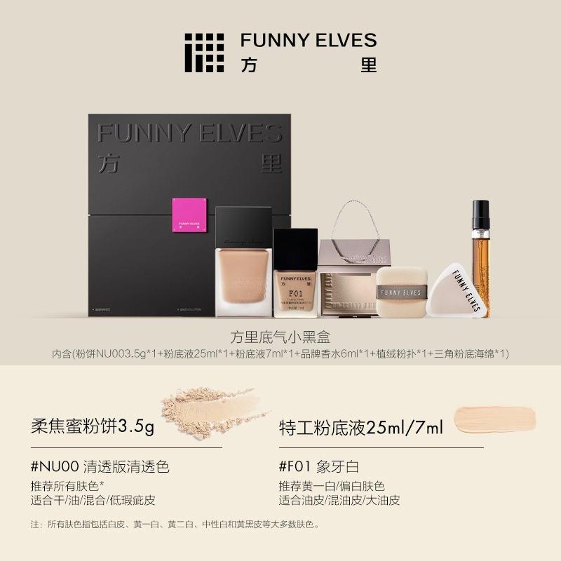Funnyelves
