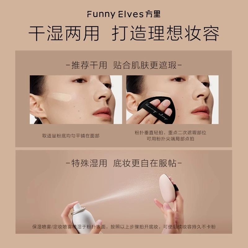 Funnyelves