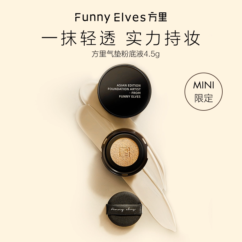 Funnyelves