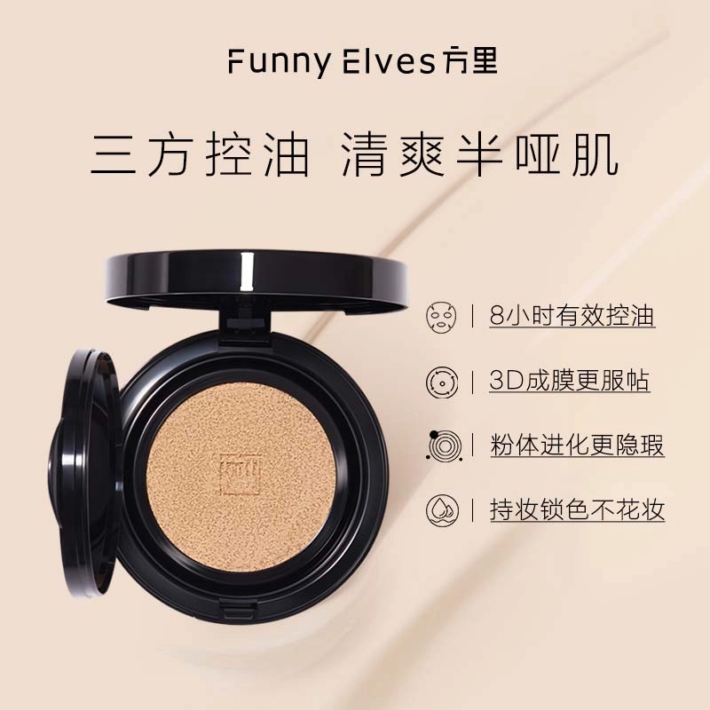 Funnyelves