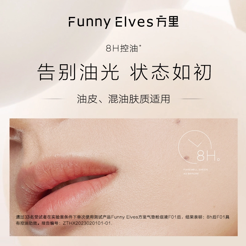 Funnyelves
