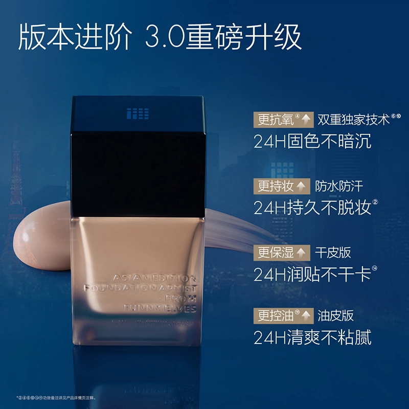 Funnyelves 7ml*2