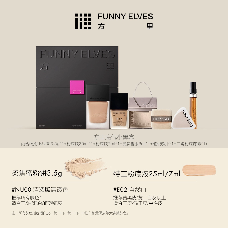 Funnyelves