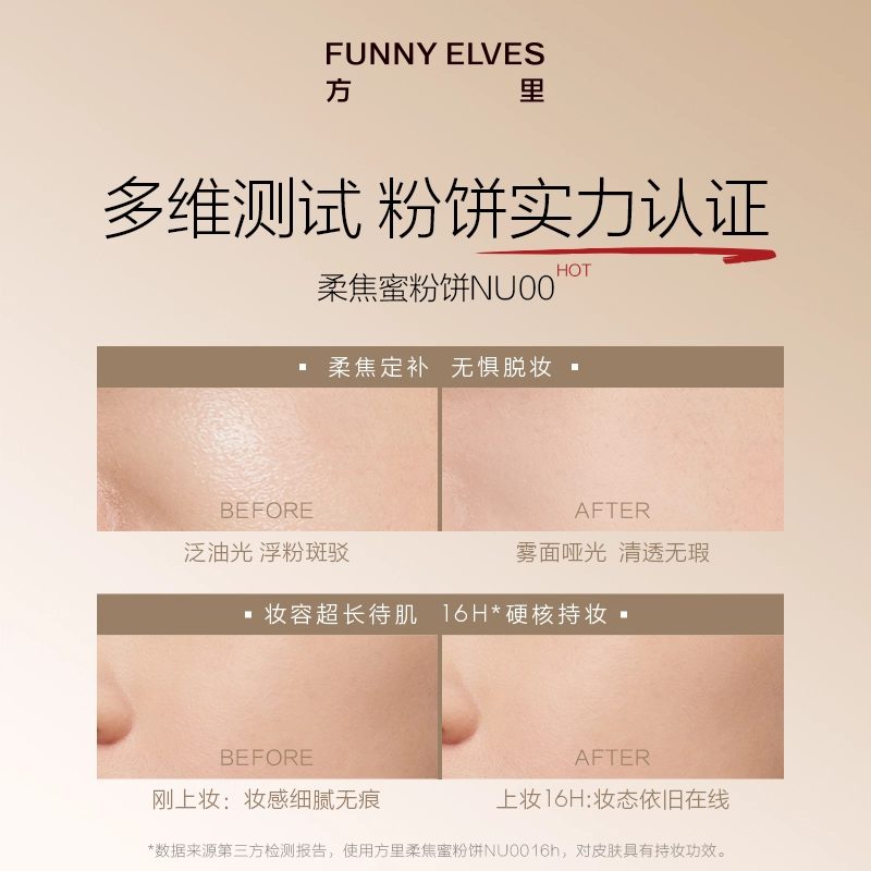 Funnyelves 3.5g+7ml