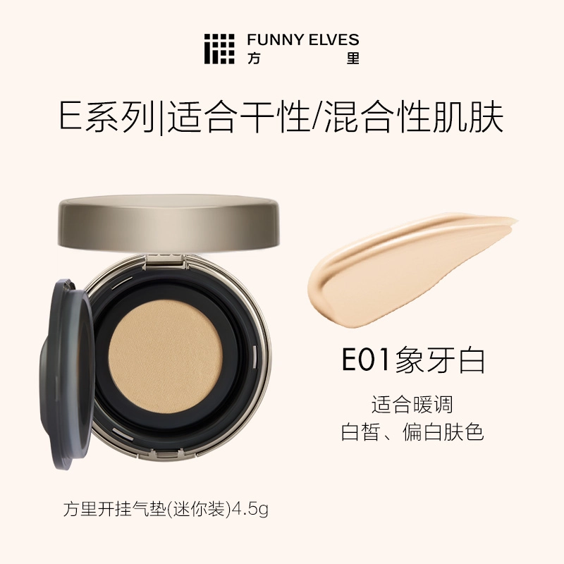 Funnyelves
