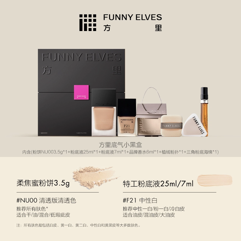 Funnyelves