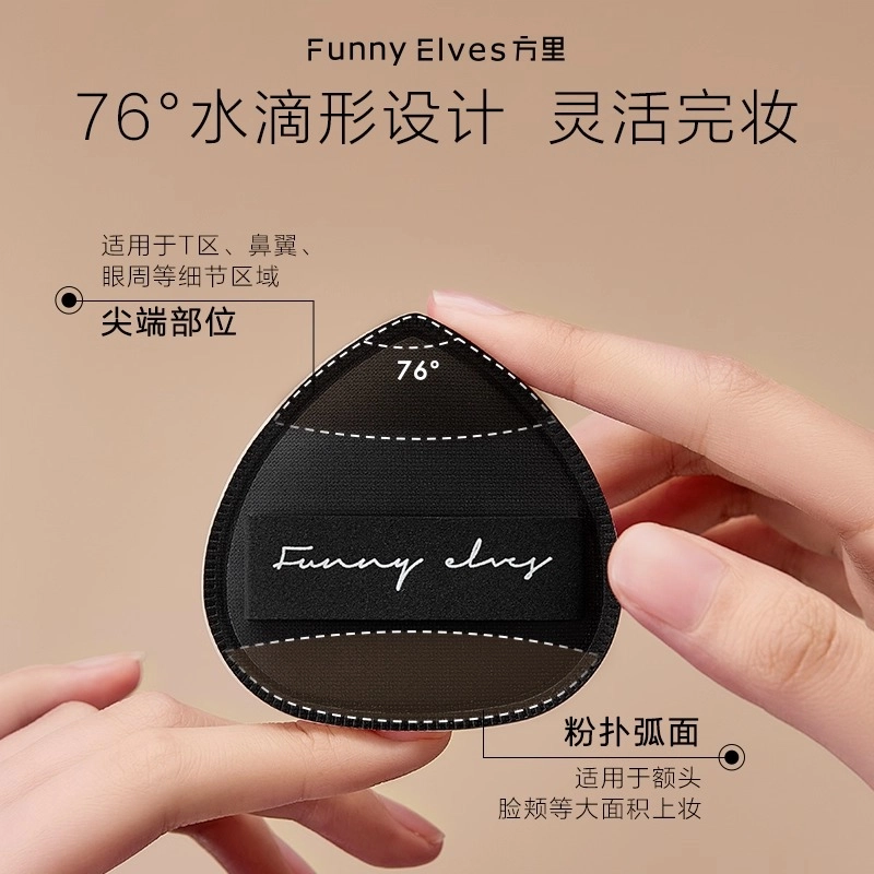 Funnyelves