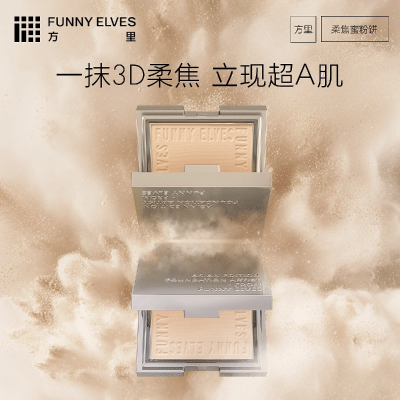 Funnyelves 12g+3.5g