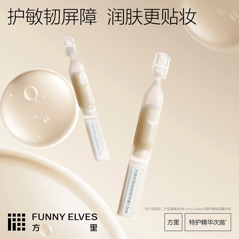 Funnyelves
