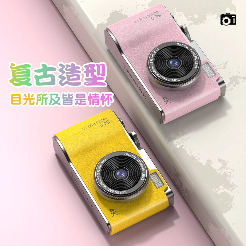 MEEJAS CCD 5000 vlog