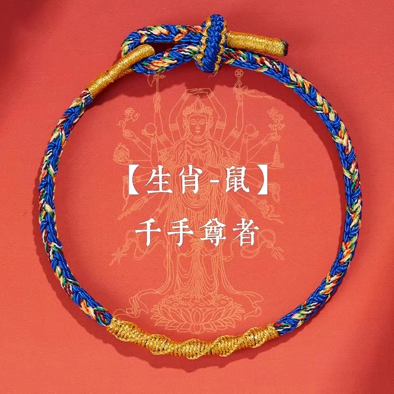 东方结 十二生肖系列 非遗传承 吉祥如意 平安守护 新中式国潮 蛇年本命年好运吉绳 手工编织绳优质#好运 棉绳 手串手链 男女同款情侣款