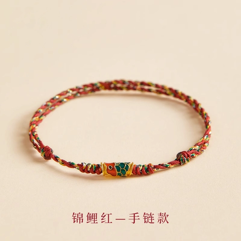 东方结 上岸锦鲤 前程似锦 万物有鲤 承运而来 新中式国风 考试顺利转运 好运 手工编织绳 手链 男女同款情侣款