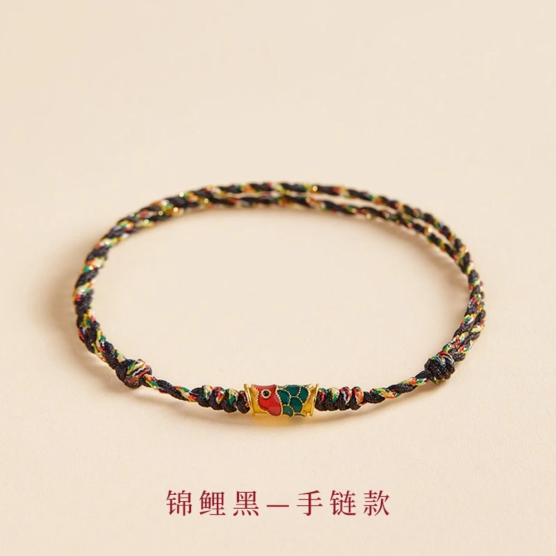 东方结 上岸锦鲤 前程似锦 万物有鲤 承运而来 新中式国风 考试顺利转运 好运 手工编织绳 手链 男女同款情侣款