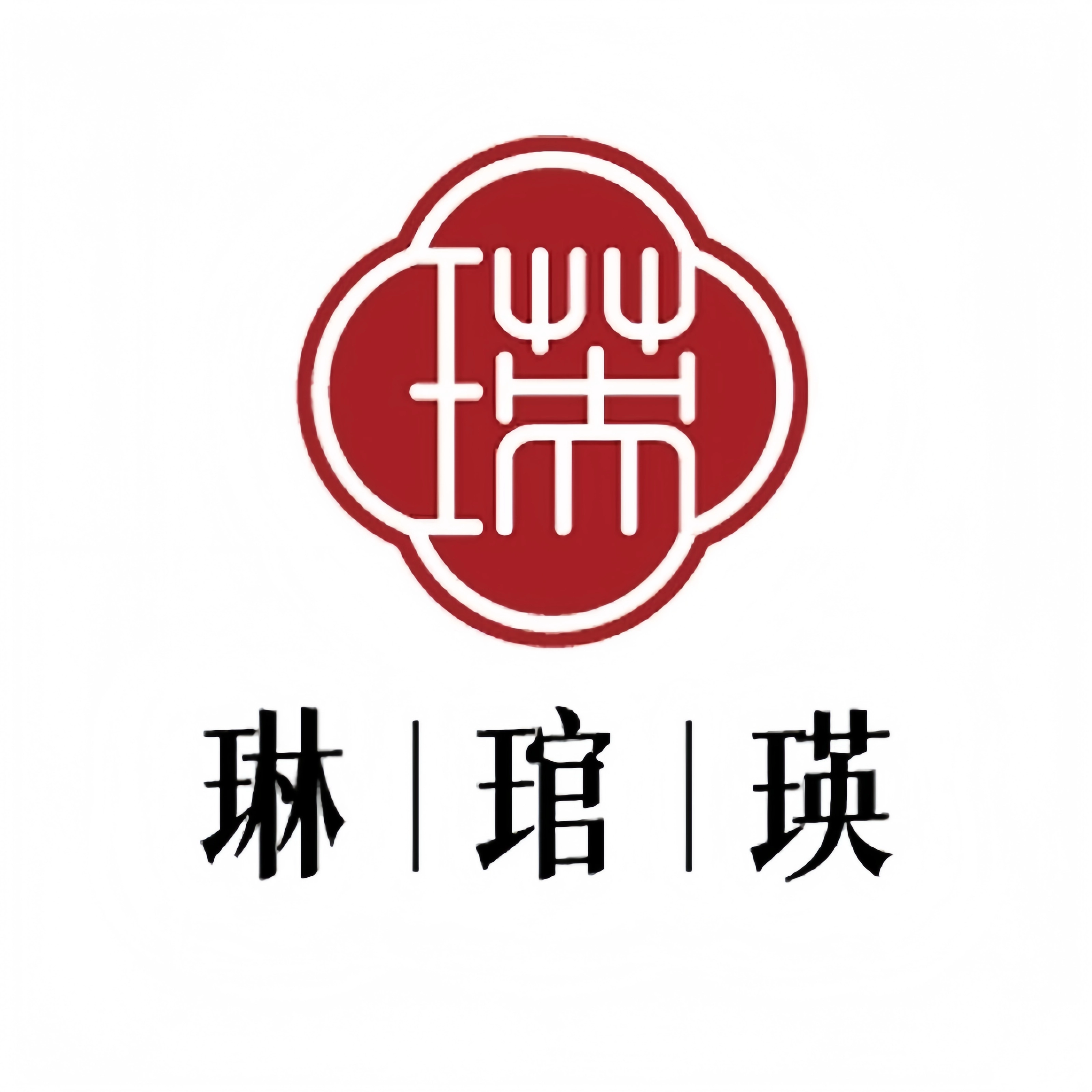 琳琯瑛 大肚笑佛 玛瑙 玉石吊坠 男女同款情侣款 玉髓