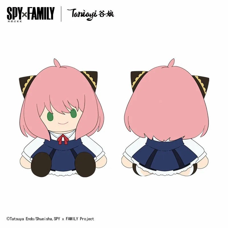 Taniayi 20cm