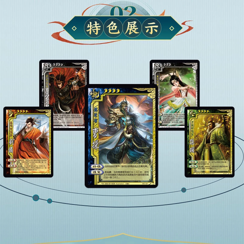 游卡桌游 三国杀经典标准版 曹操入门多人聚会卡牌 桌游