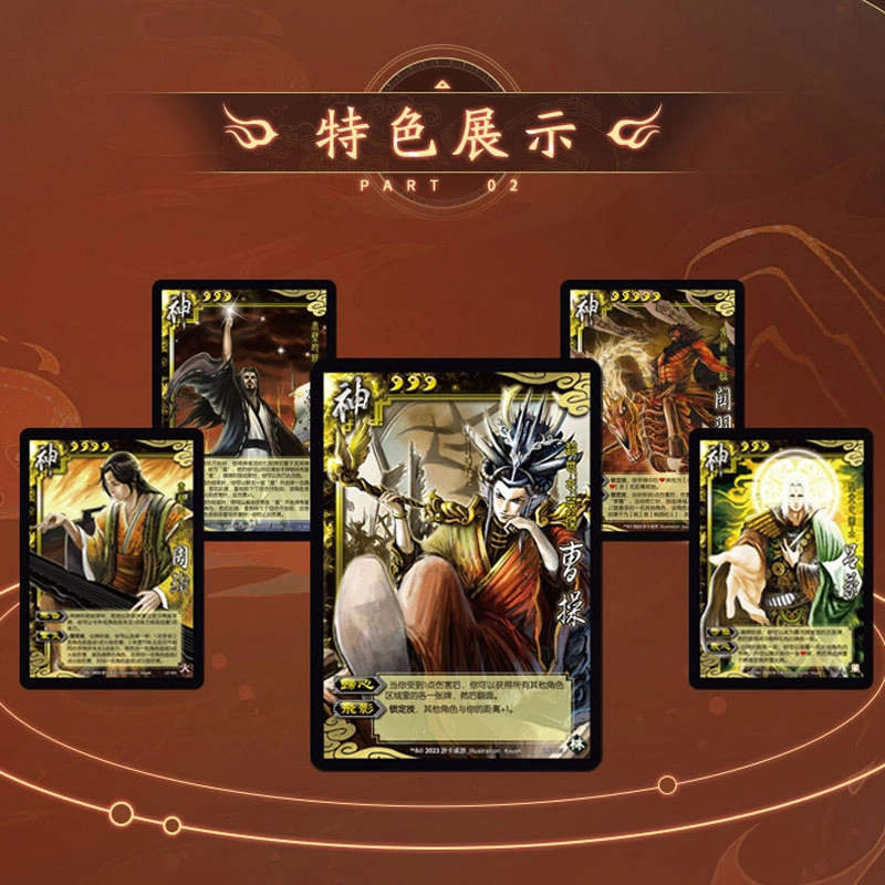 游卡桌游 三国杀全武将大合集奢华全套卡牌 桌游