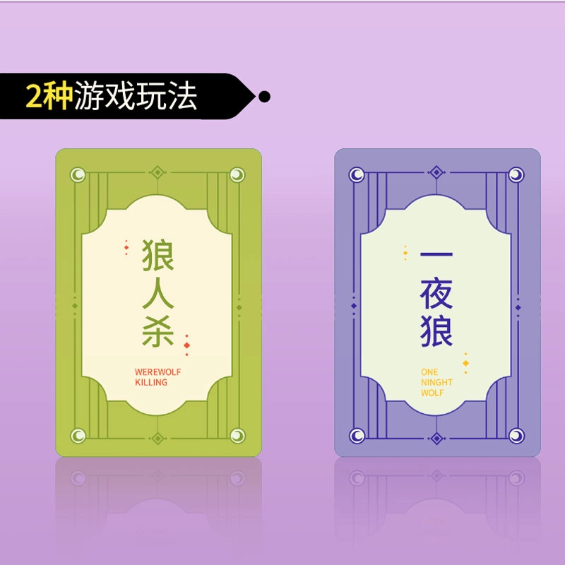 游卡桌游 终极狼人 欢乐坊铁盒系列 谁是卧底 你来比划我来猜 桌面游戏 益智棋牌 桌游