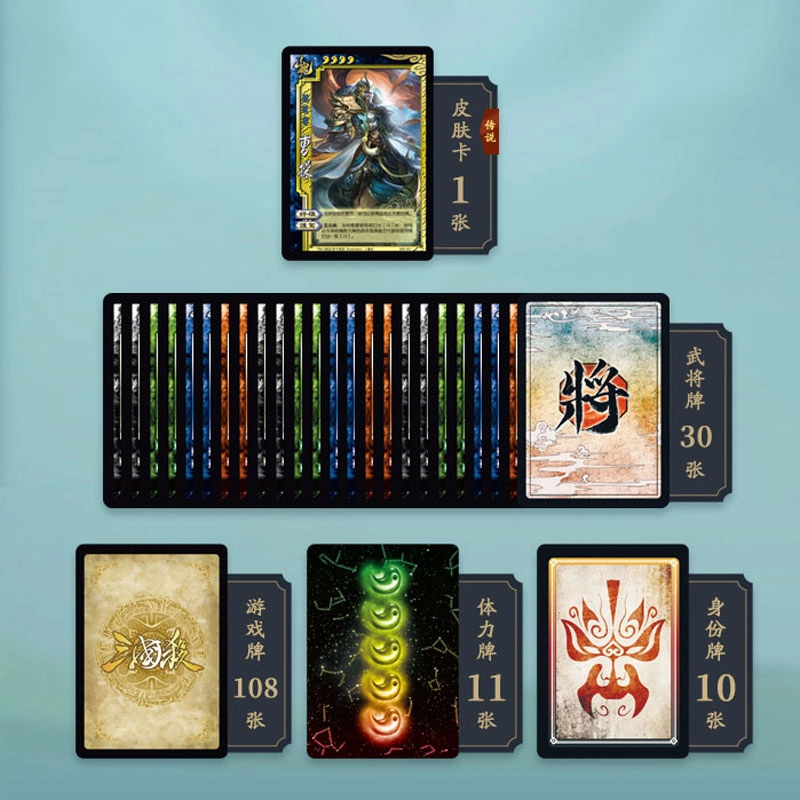游卡桌游 三国杀经典标准版 曹操入门多人聚会卡牌 桌游