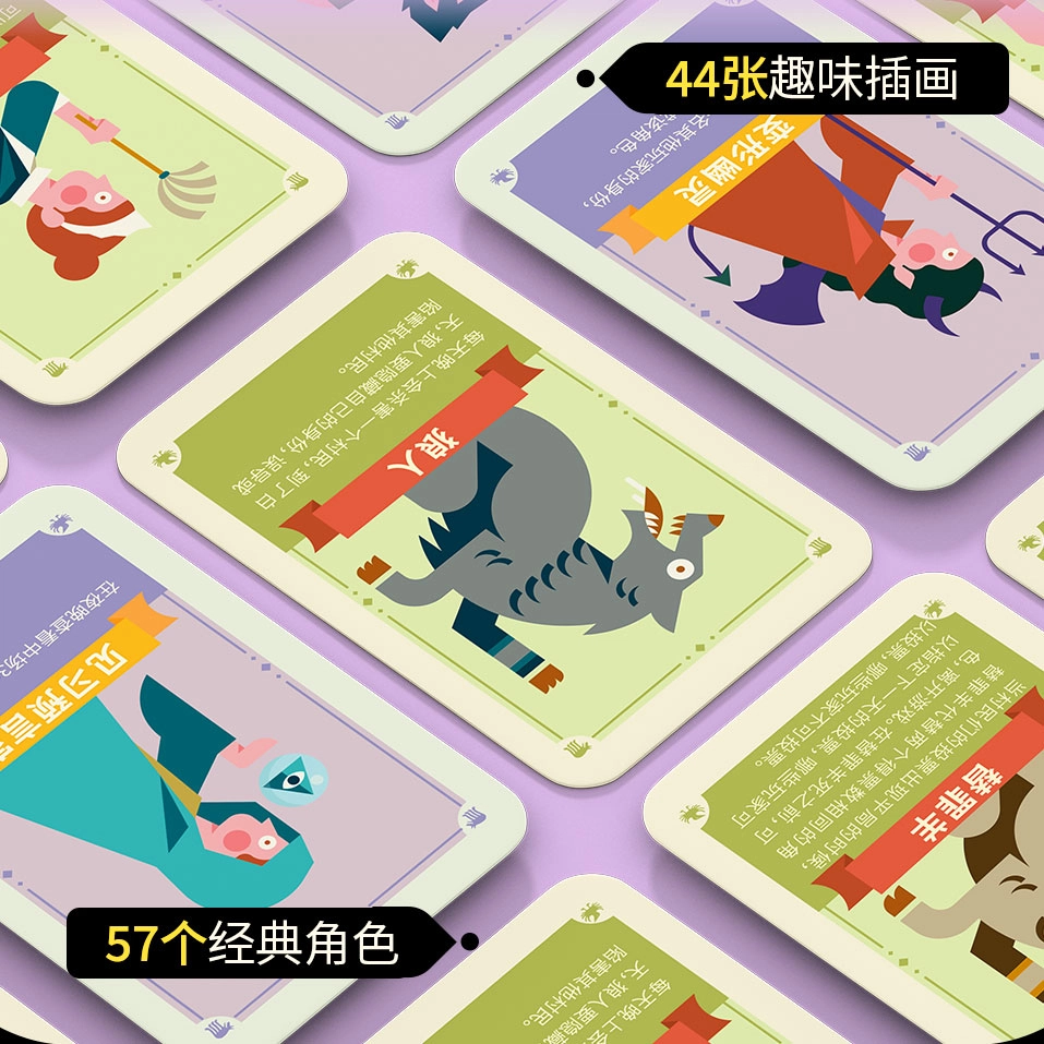 游卡桌游 终极狼人 欢乐坊铁盒系列 谁是卧底 你来比划我来猜 桌面游戏 益智棋牌 桌游