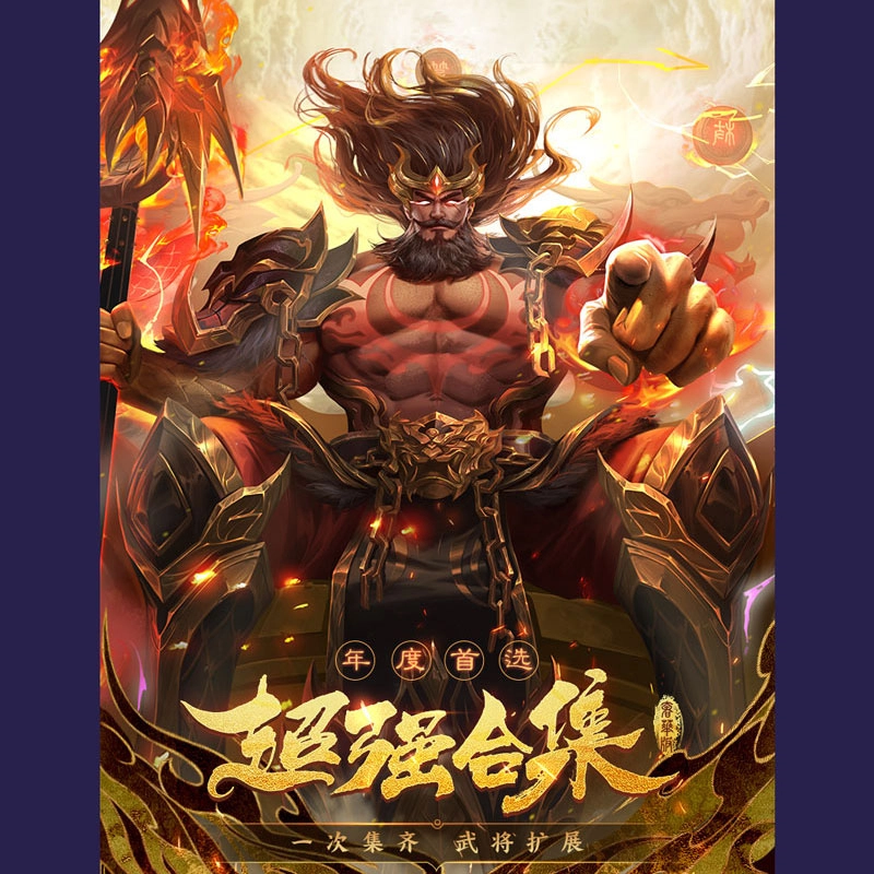 游卡桌游 三国杀全武将大合集奢华全套卡牌 桌游