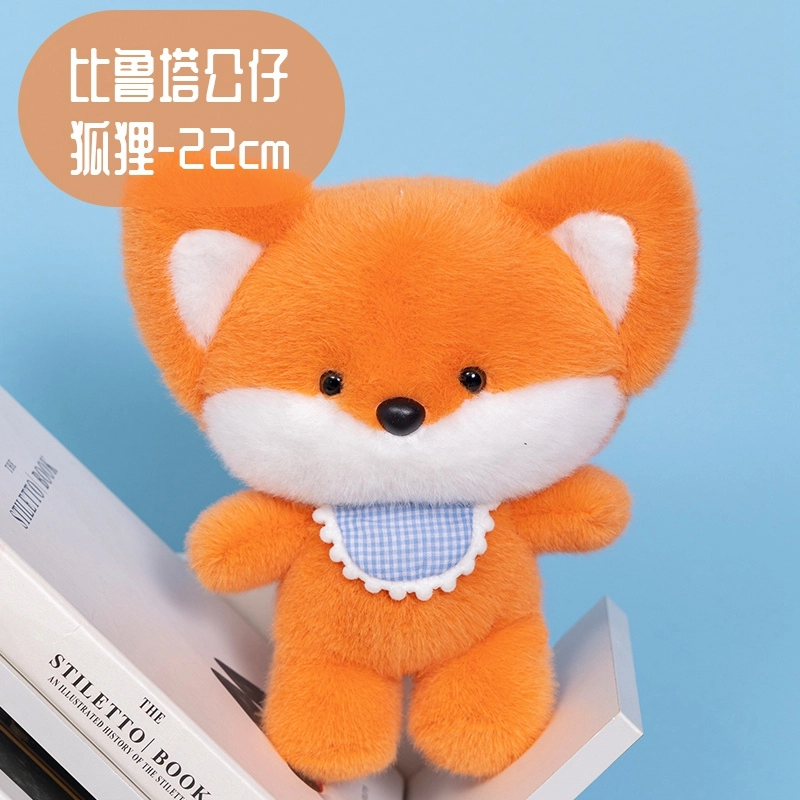 22cm
