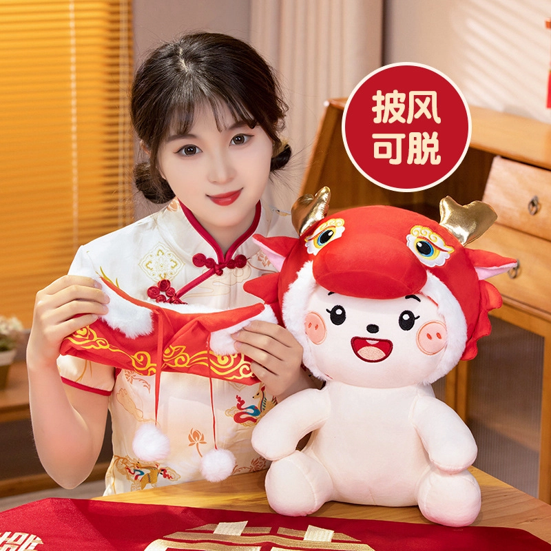 咔噜噜 金玉满堂 龙宝宝龙年吉祥物 玩偶 毛绒公仔