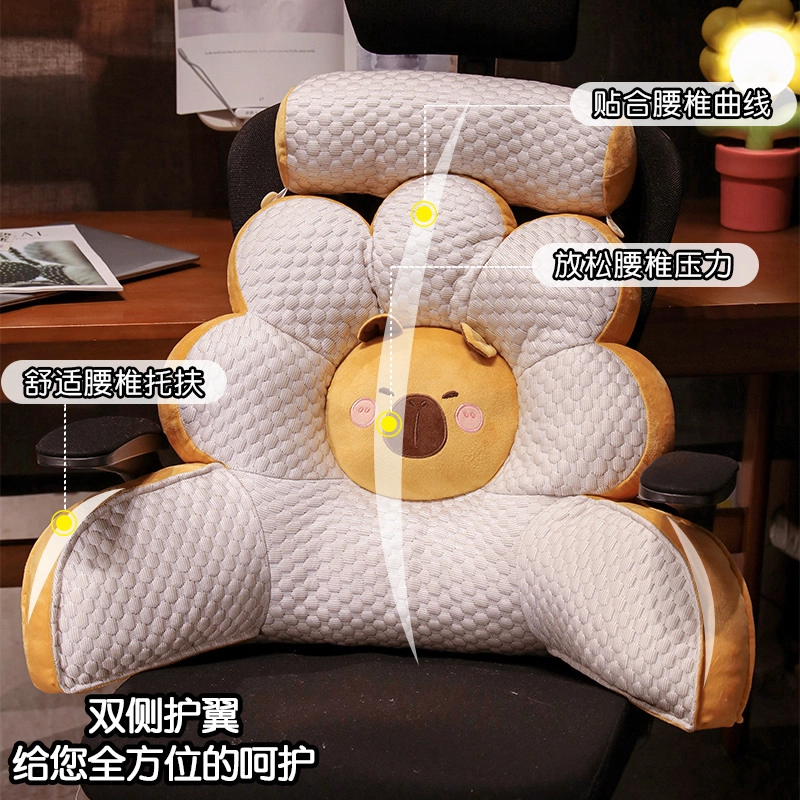 意屋语 卡通冰豆豆花朵腰靠可爱 实用 填充饱满 玩偶周边