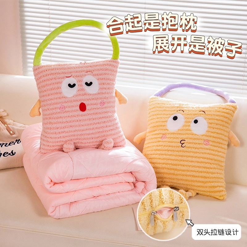 意屋语 多巴胺抱枕被子二合一萌趣创意 填充物饱满不掉毛 玩偶周边