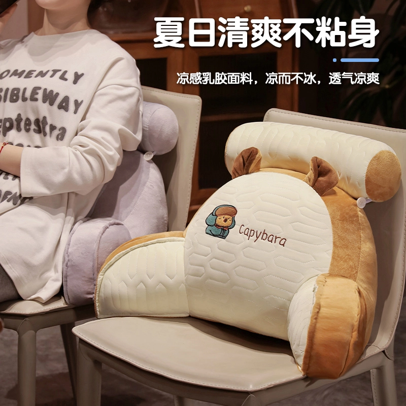 意屋语 卡皮巴拉乳胶动物卡通创意抱枕 陪伴治愈 玩偶周边