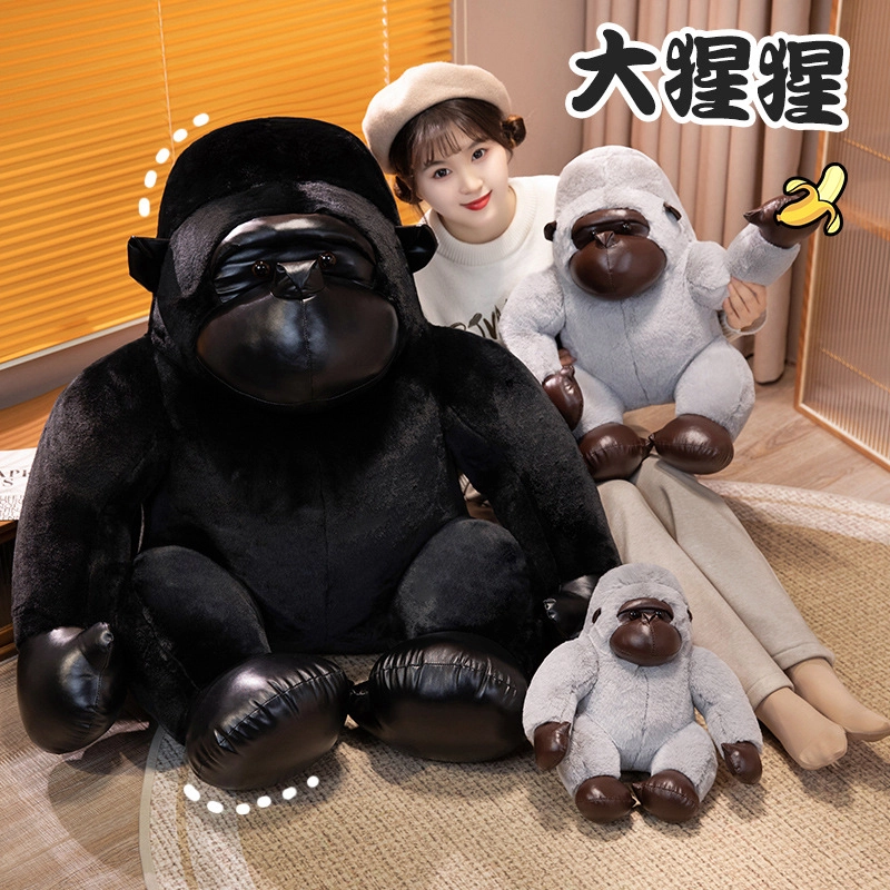 咔噜噜 可爱大猩猩抱枕 玩偶 毛绒公仔