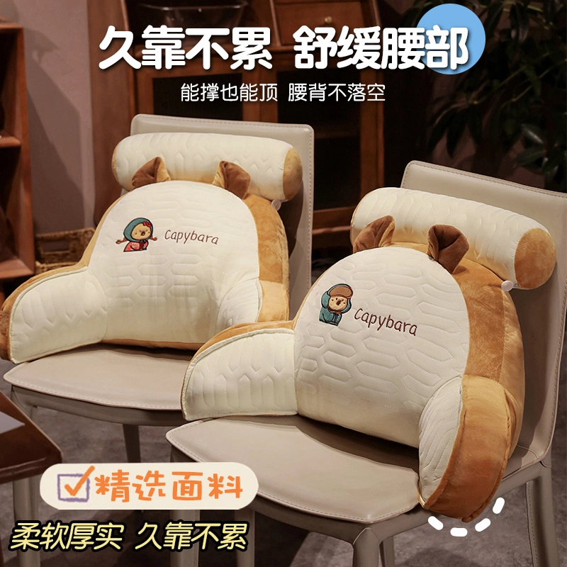 意屋语 卡皮巴拉乳胶动物卡通创意抱枕 陪伴治愈 玩偶周边