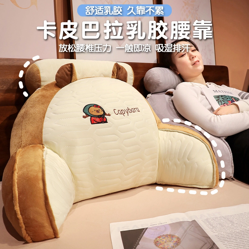 意屋语 卡皮巴拉乳胶动物卡通创意抱枕 陪伴治愈 玩偶周边