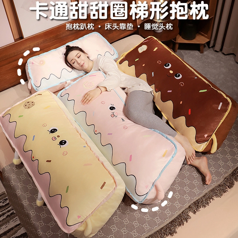 意屋语 梯形甜甜圈 填充物饱满不掉毛 睡觉安抚 玩偶周边