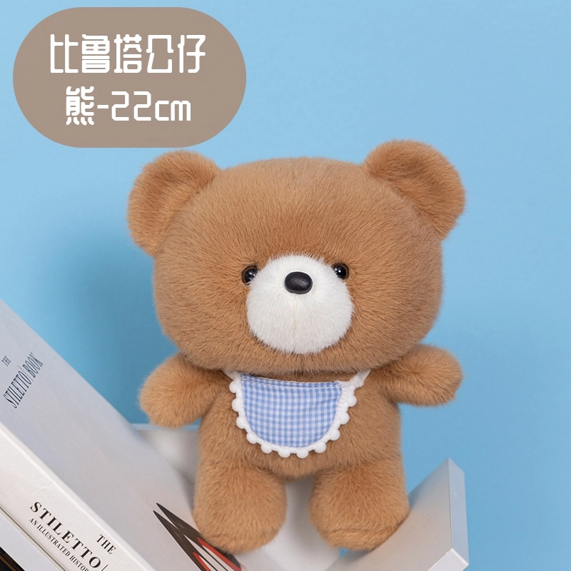22cm