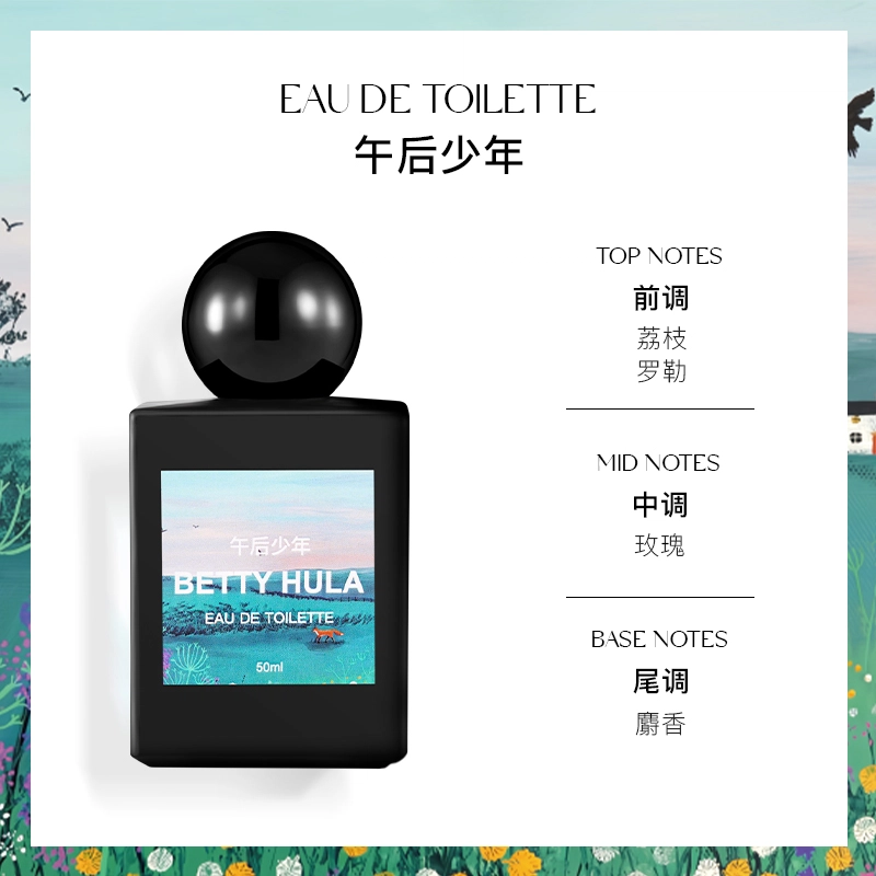 Betty Hula EDT 50ml
