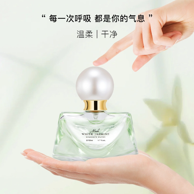 Betty Hula EDP50ml