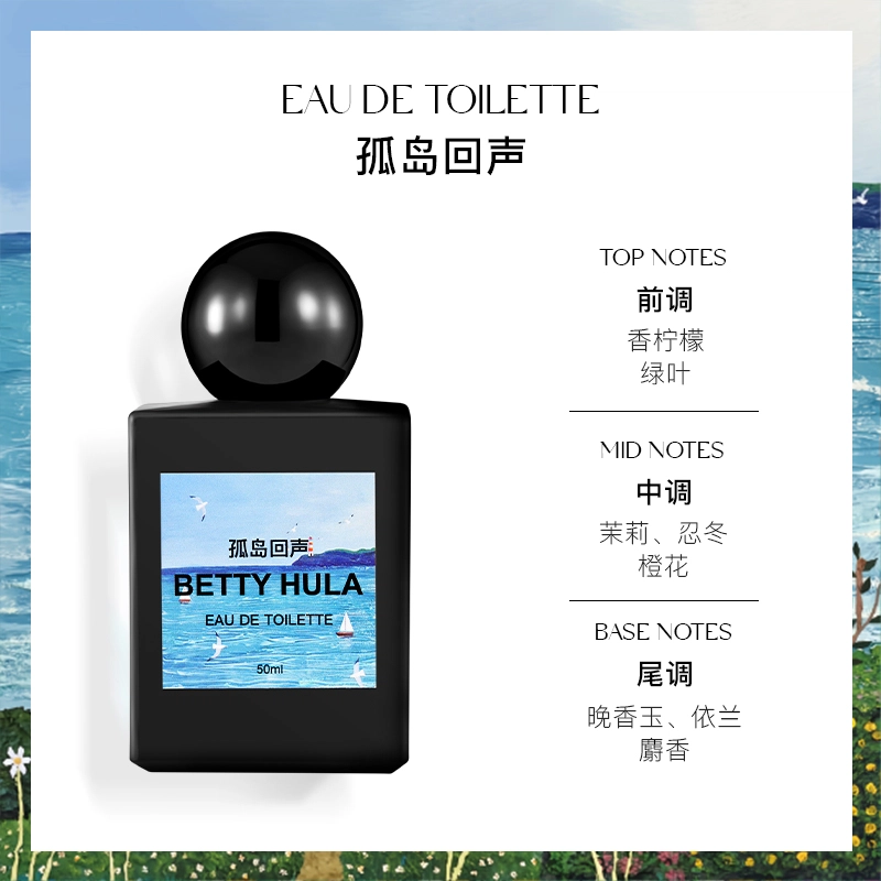 Betty Hula EDT 50ml