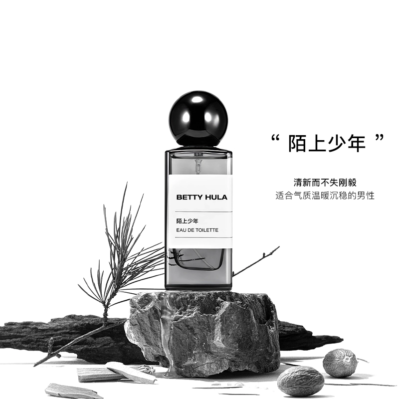 Betty Hula EDT