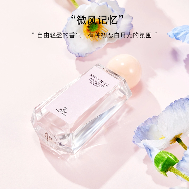 Betty Hula EDT 50ml